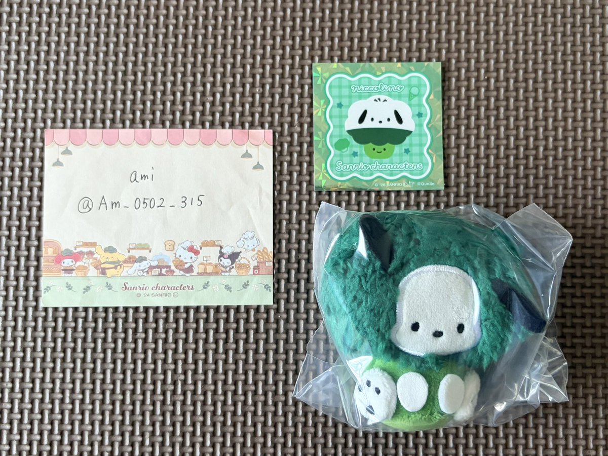 Am_0502_315's tweet photo. にっこりーノ×サンリオキャラクターズ ぬいぐるみマスコット 交換

【譲】 ポチャッコ
【求】 ポムポムプリン>>シナモロール

郵送交換希望です📮𓈒𓂂𓏸
お気軽にお声掛けください🙇‍♀️ https://t.co/nNyRaCR6MB