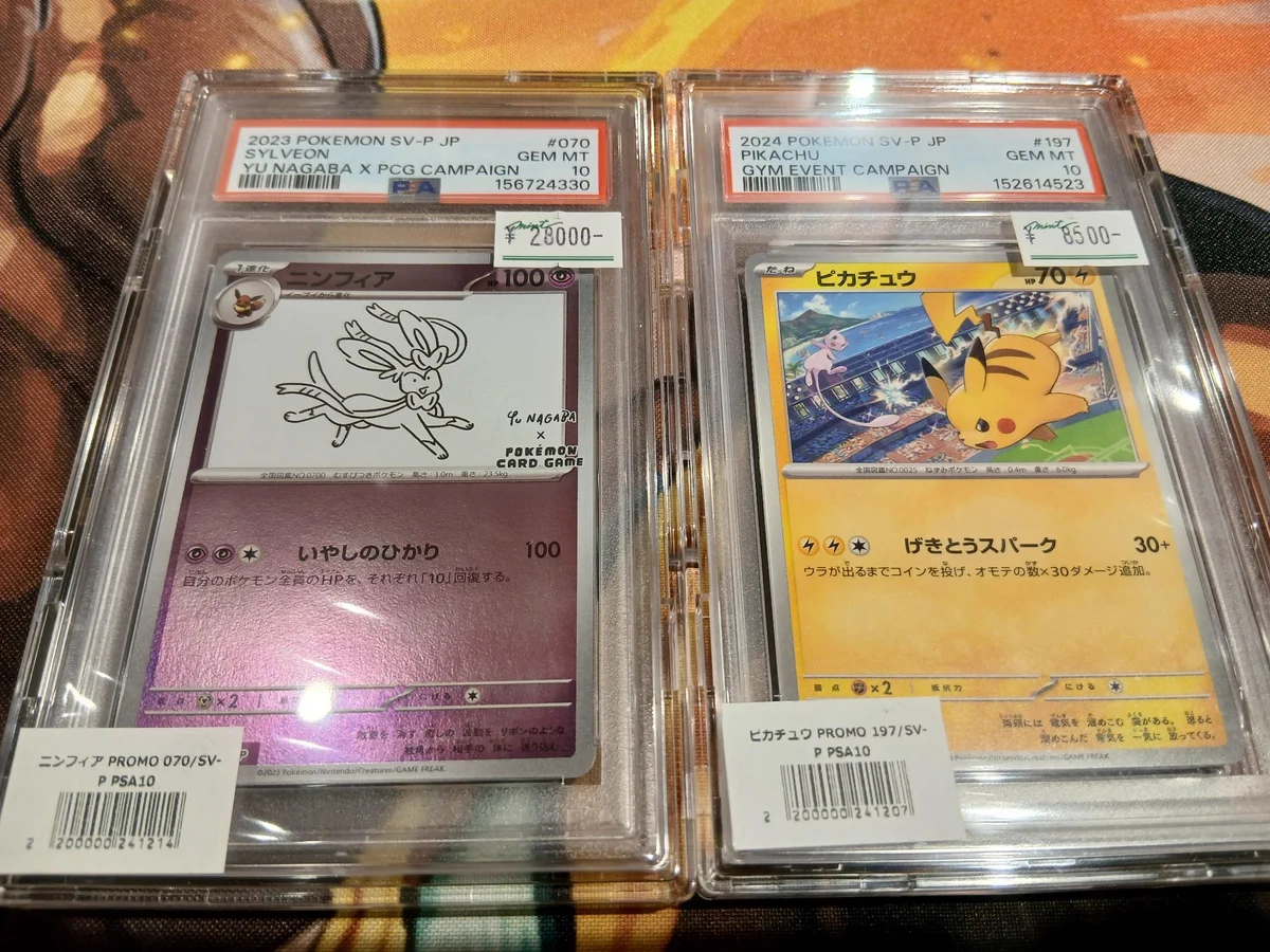 ポケモンカードゲーム M.T ミント新宿店 / 新宿マルイアネックス7F on X: 