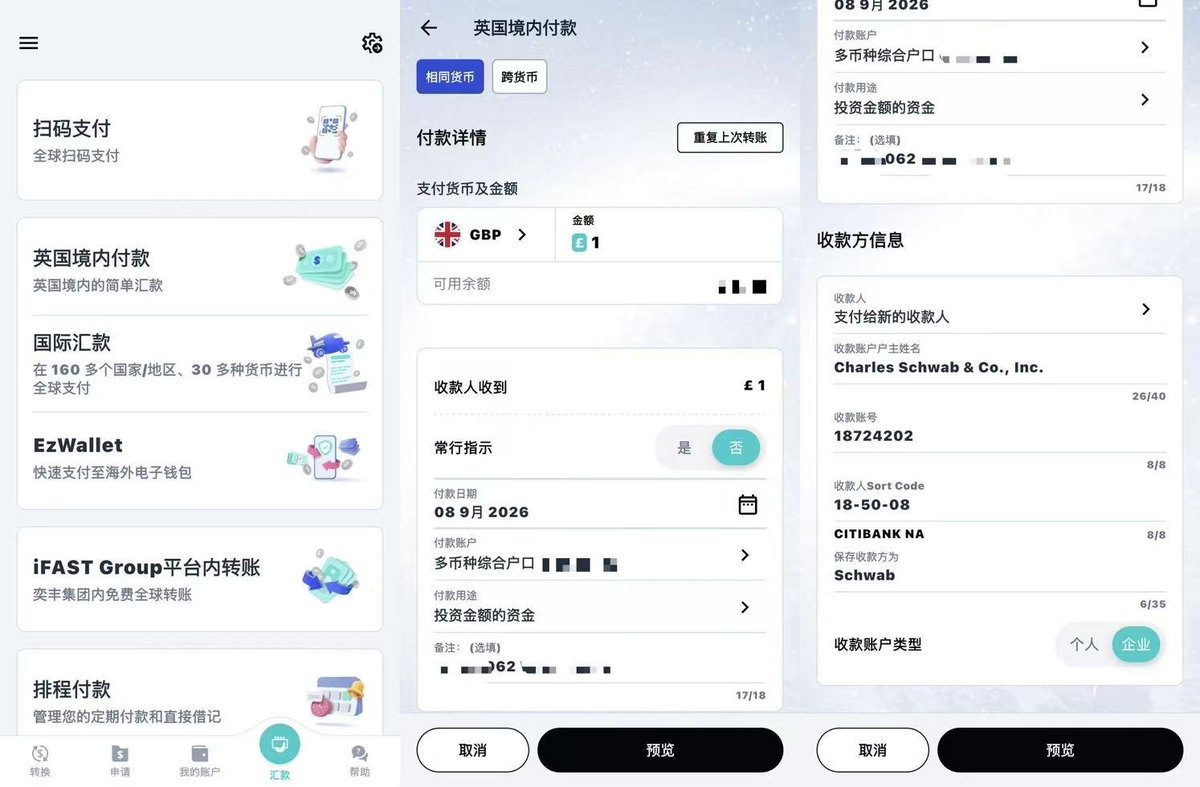 iFAST Payment Steps