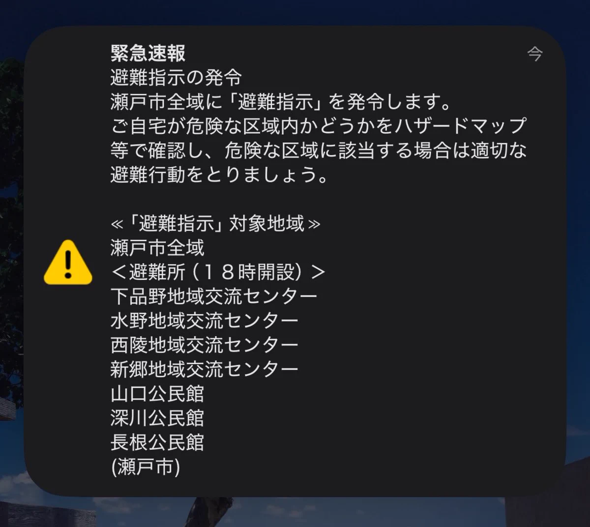 髙木 on X: 