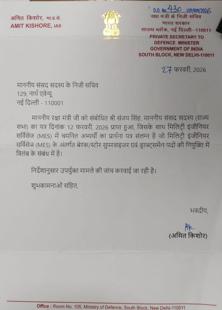 justicerror's tweet photo. जलवा तो आजकल #ED का ही है… 😄
दनादन नियुक्तियाँ, प्रतिनियुक्ति पर आओ और बन जाओ उप निदेशक–सहायक निदेशक!

और एक हम हैं साहब… MES Recruitment-2021 में सब कुछ करके भी 5 साल से Result और Appointment का इंतज़ार कर रहे हैं। 😂

किसी Department में पोस्ट खाली नहीं रहती, और किसी भर्ती का Result ही पाँच साल तक “File Movement” में घूमता रहता है! 😭