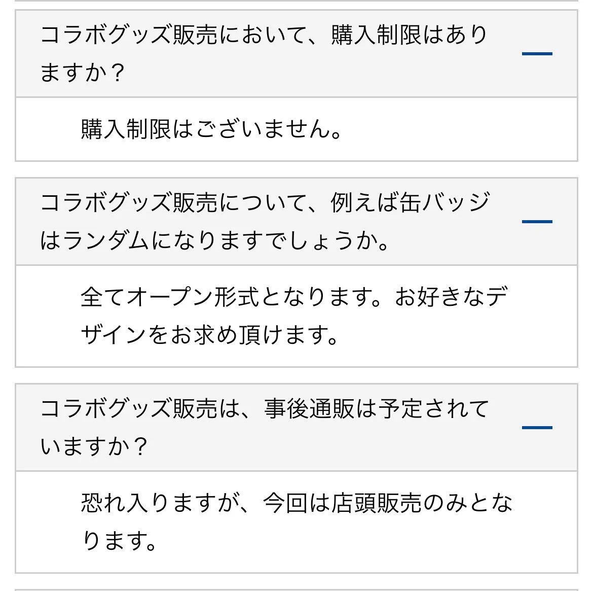 くるるぎ on X: 
