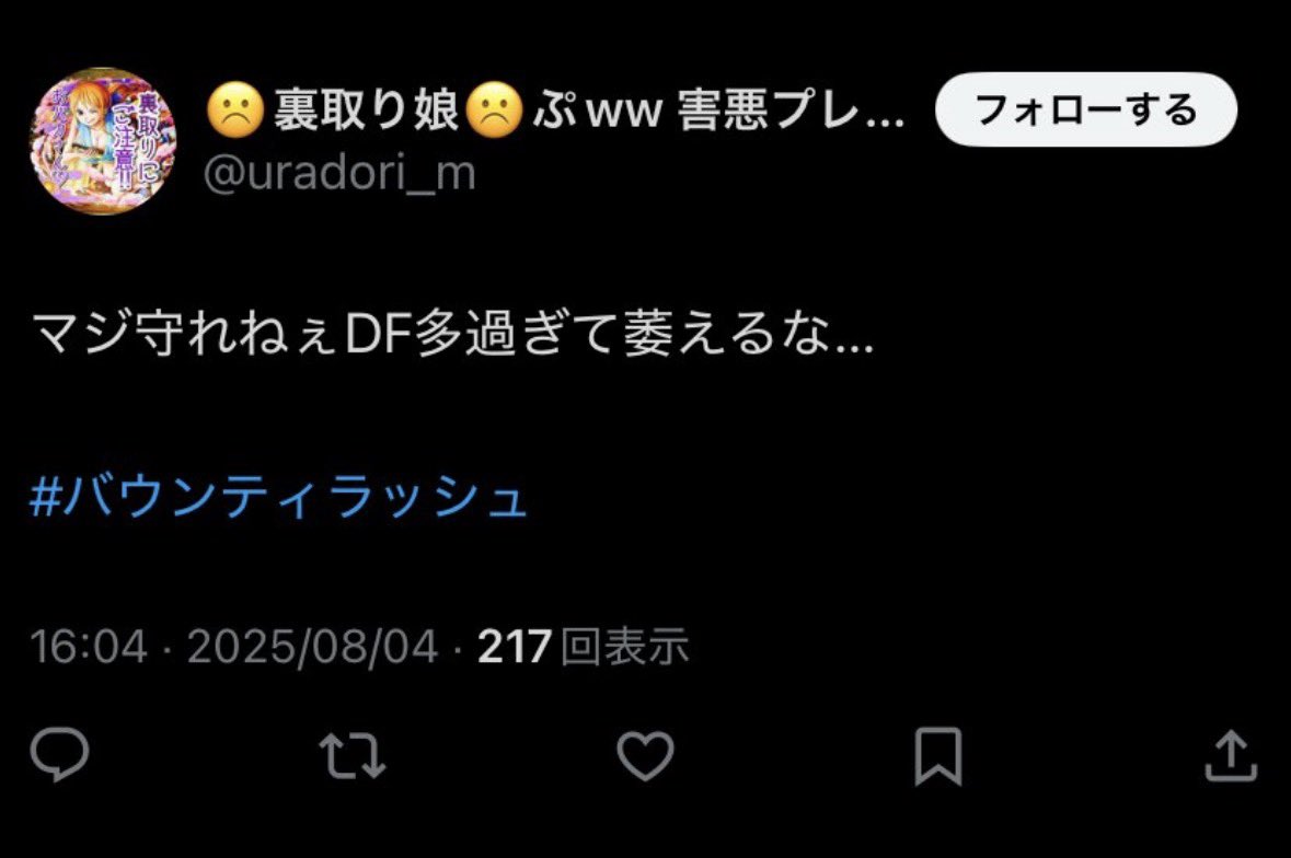 LangYi70294's tweet photo. 少し話題となっている開示請求裏取りおじさんの2コマ漫画

#バウンティラッシュ https://t.co/i7cZoGOIlb