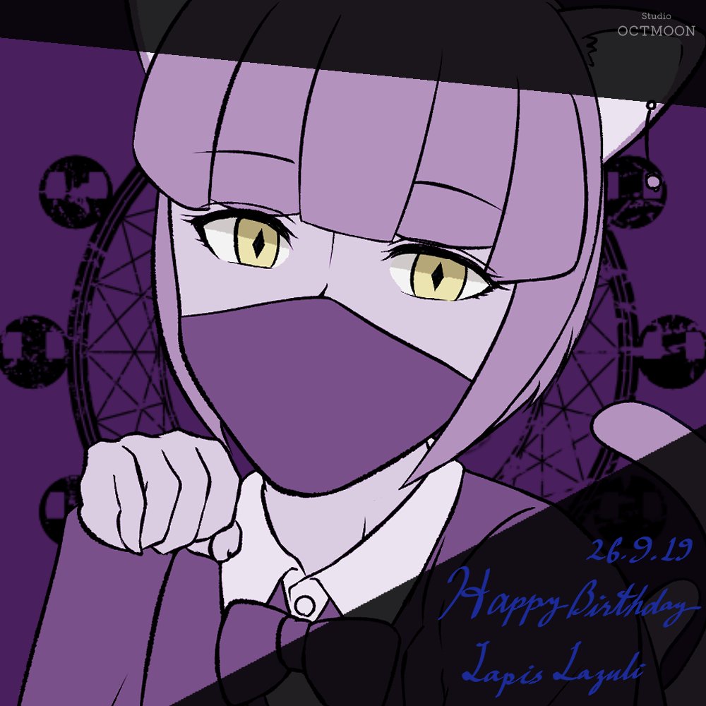 MonstrousPark's tweet photo. ／
　Happy Birthday!!🎉
＼

本日9月19日はラピスラズリの誕生日🎡

記念イラスト公開🐈‍⬛✨

#MonstrousPark #mopaART https://t.co/gH66hcUcPT