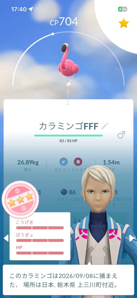 Metamon_816's tweet photo. んーまあまあまあ笑
ちょいありがとう https://t.co/SLWruQbxYj