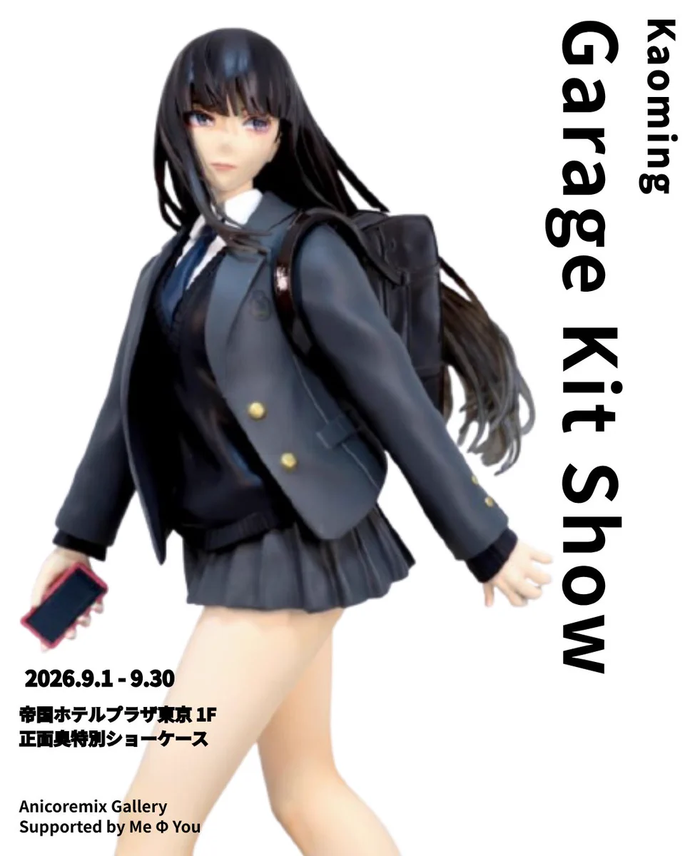 横浜買い出し紀行のアルファ & ココネ のガレージキット(未組立) Anicoremix Gallery Online on X: 
