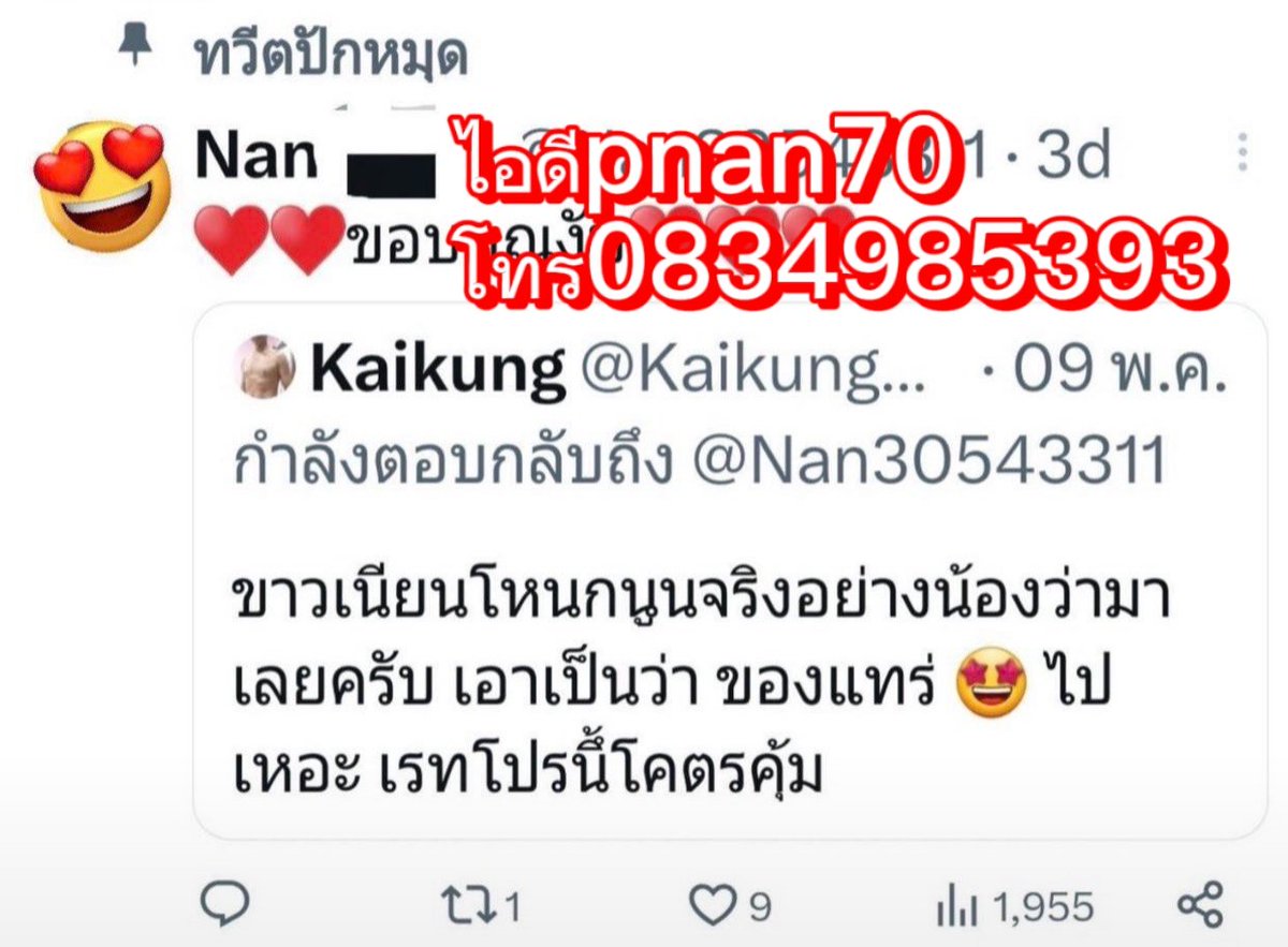LeandraBurca4's tweet photo. ㅤᵕ̈ ยิ้มรับวันที่สดใส 🌱🍃⛰️
: หลงทางบ้างก็ได้ จะได้เห็นเส้นทางใหม่ๆ ที่เราไม่เคยเห็น. 🛣️🚏

รับงานนวดรีดเส้นจริงจังมีการันตีจากรีวิวนวนครคลองหลวงรังสิต
หลังตลาดไทเริ่มต้นแปดร้อย ครอส2💧+นวดน้ำมันรีดเส้นขายดีจึ้งเว่อร์
id:pnan70 📞0834985393✨ https://t.co/3okvWdRu9T