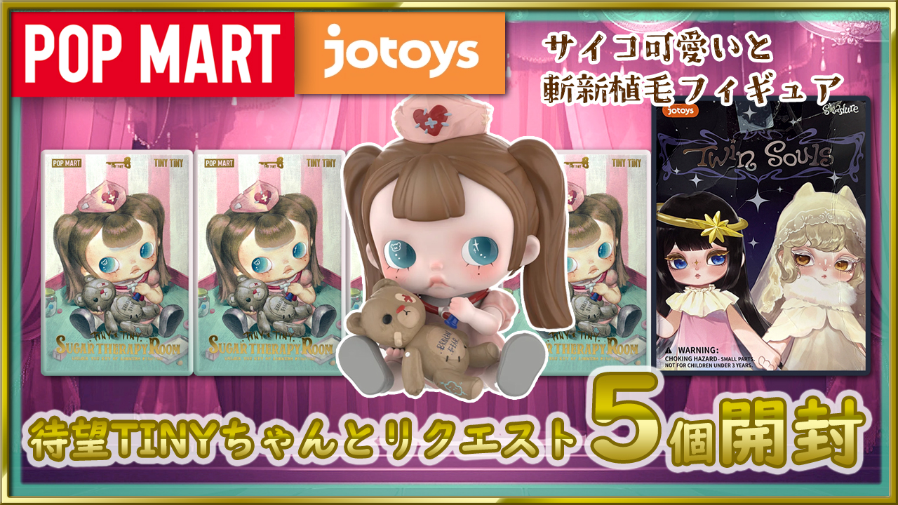 工藤マリ絵 【ハンドメイド】【開封動画】 on X: 