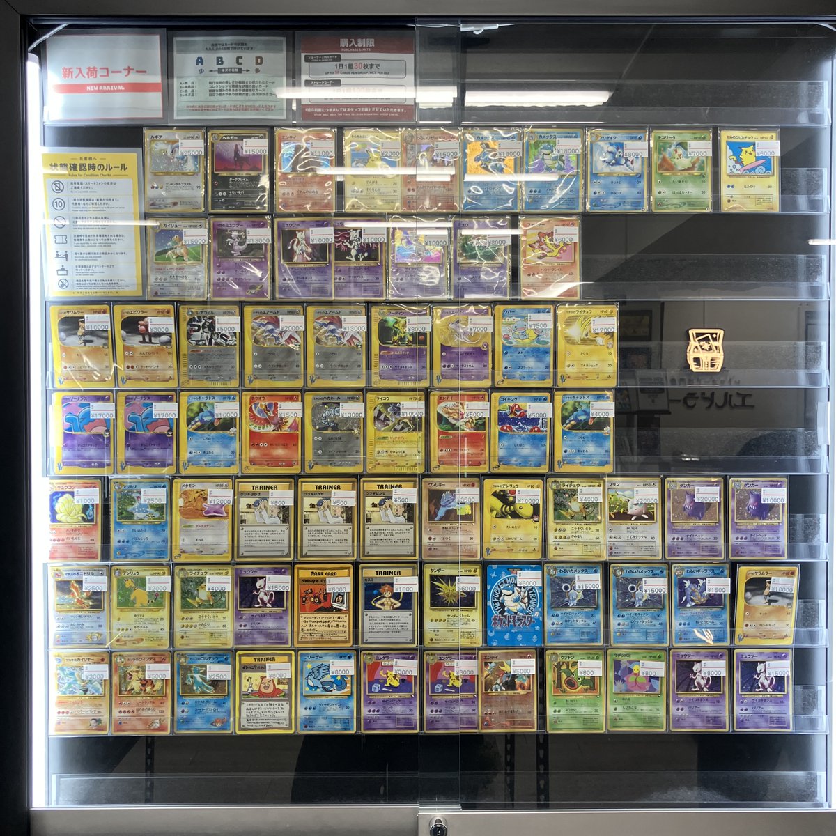 レトロカード専門店エルドラード ポケモン館 on X: 
