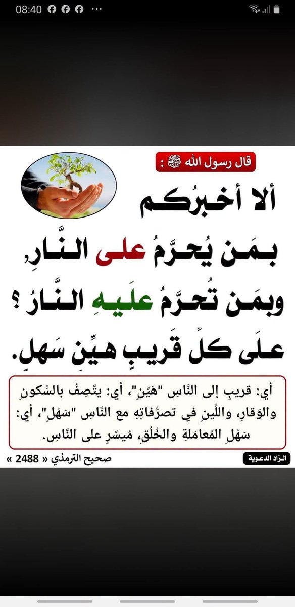 AlalwnT's tweet photo. https://t.co/cShb1Ulejt