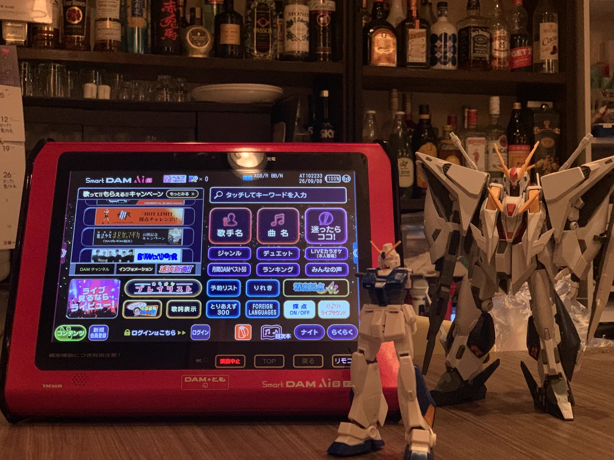カラオケBAR ぜろ＠神戸 on X: 