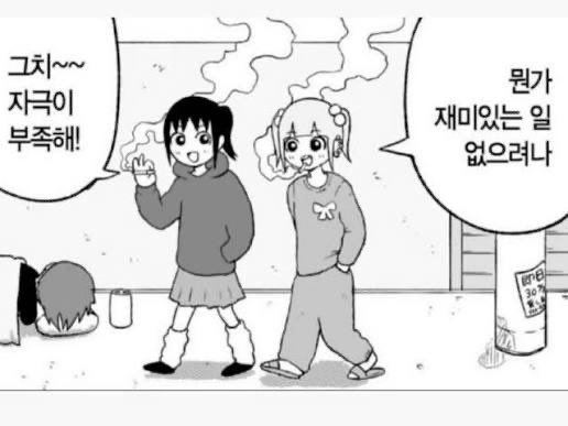 D_juk_'s tweet photo. #일상계_𝕏친소 
#일상계_트친소
 문신담배장발성인남자 https://t.co/r8gj6YsaSQ