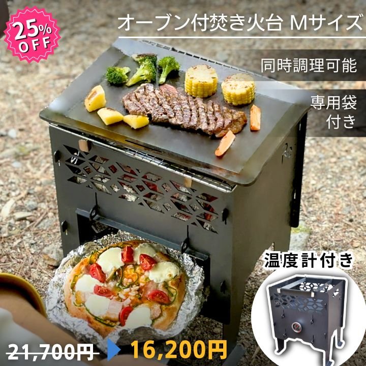 idell_refrain's tweet photo. 楽天スーパーSALE開催中🎉

REFRAINの焚き火台が
お得価格で販売中✨

他にもソロからファミリーでの
キャンプで活躍する
キャンプギアがセール中✨

セール終了まで残りわずか！
この機会お見逃しなく🔥

■REFRAIN楽天市場店は
コチラ⇩
https://t.co/9gKoNFp9OD https://t.co/RQcfqYPL3q