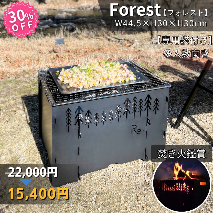 idell_refrain's tweet photo. 楽天スーパーSALE開催中🎉

REFRAINの焚き火台が
お得価格で販売中✨

他にもソロからファミリーでの
キャンプで活躍する
キャンプギアがセール中✨

セール終了まで残りわずか！
この機会お見逃しなく🔥

■REFRAIN楽天市場店は
コチラ⇩
https://t.co/9gKoNFp9OD https://t.co/RQcfqYPL3q