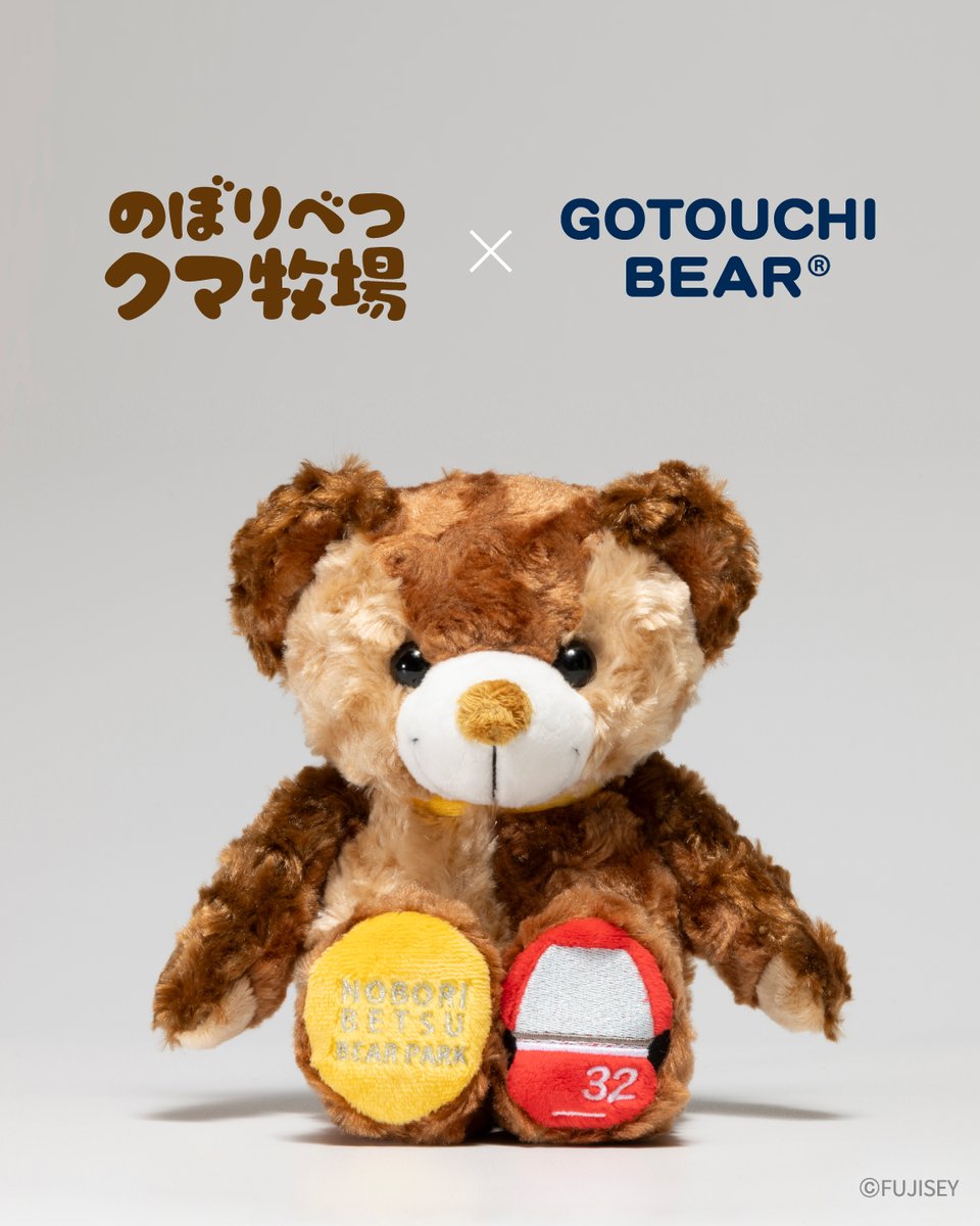 ご当地ベア【公式】 (@gotouchibear_jp) / X