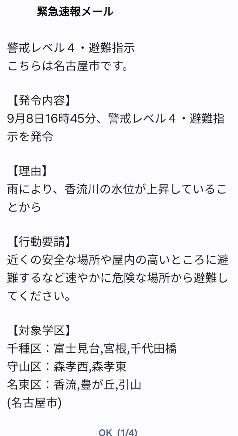野澤電機（野澤レガシーデバイスセンター） on X: 