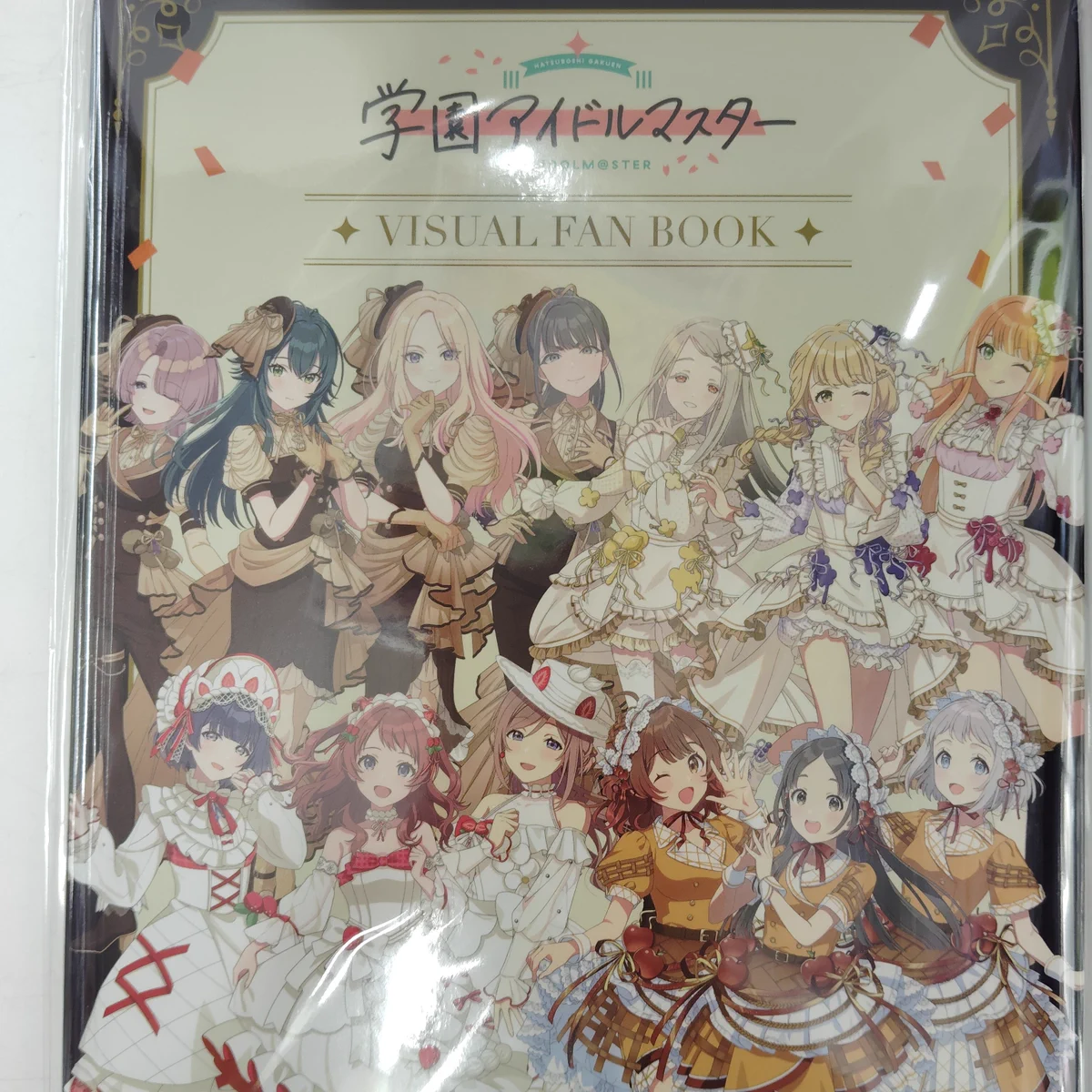 学園アイドルマスター　一番くじ　ビジュアルファンブック＆下位賞まとめセット K-BOOKS ライブ館α on X: 
