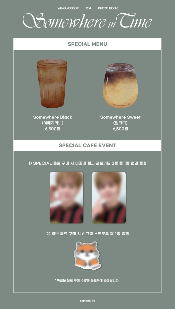 applemusic_m's tweet photo. [📢] #양요섭 #YANGYOSEOP 
2nd PHOTO BOOK [#Somewhere_in_Time]
SPECIAL EVENT NOTICE💌

📍OffiK (서울 서대문구 연세로 13 현대백화점 신촌점 유플렉스 1층)

📌9/11 (금) 10:30AM ~ 9/13 (일) 10PM

🎁LUCKY DRAW
🎀RANDOM CAPSULE
☕SPECIAL CAFE EVENT https://t.co/Z4LdGRyogG