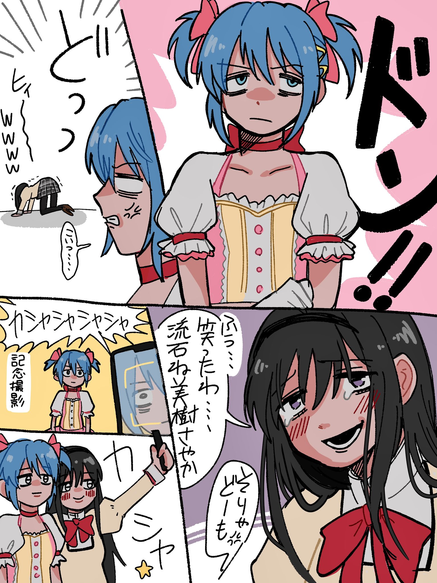 🥺にわか on X: 