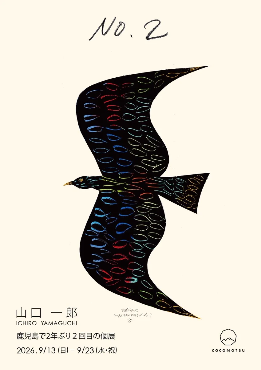 竹添星児 illustrator on X: 