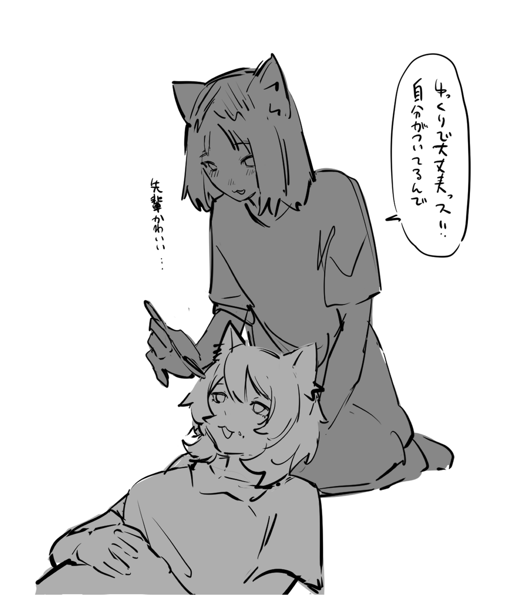 ienomaeno_gomi's tweet photo. 飼いたい（ヤクヤニ） https://t.co/udqGOzsYsJ