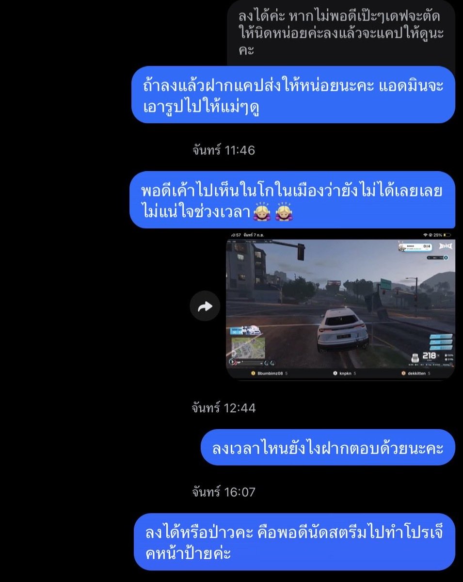 moosubaee's tweet photo. ถ้าเรานัดลูกเราเรามาดูป้ายตอนเที่ยง ลูกเราจะได้ดูป้ายไหม ล่าสุดแชทหนักขวา คำขอโทษก็ไม่มีสักคำ 😂😂 https://t.co/CrhylSCdC5
