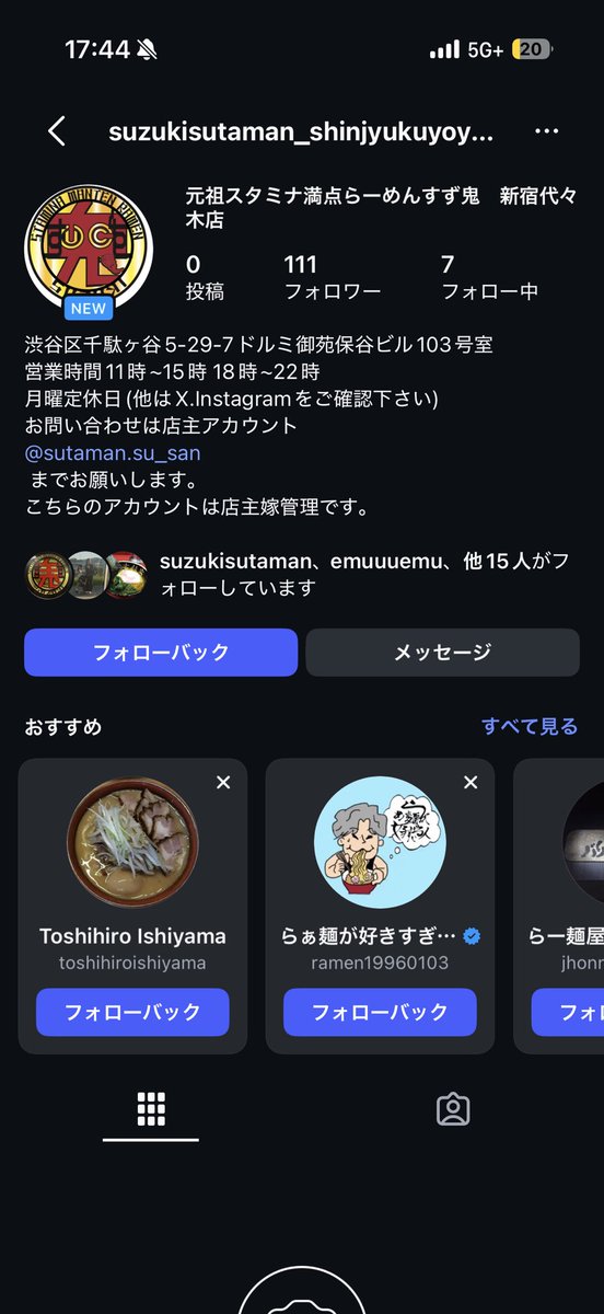 sutaman_bunten's tweet photo. 明日の午後保健所の許可がおりれば
１３日日曜日オープン予定です‼️

Instagramもよろしくお願いします‼️

明日またご報告させて頂きます‼️ https://t.co/XoSAaSp7cQ