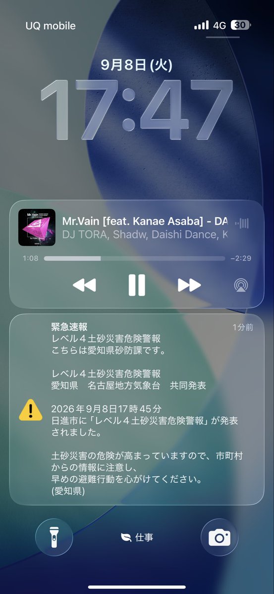 TgT4242's tweet photo. えぐちようすけ https://t.co/xS9CDS9udp