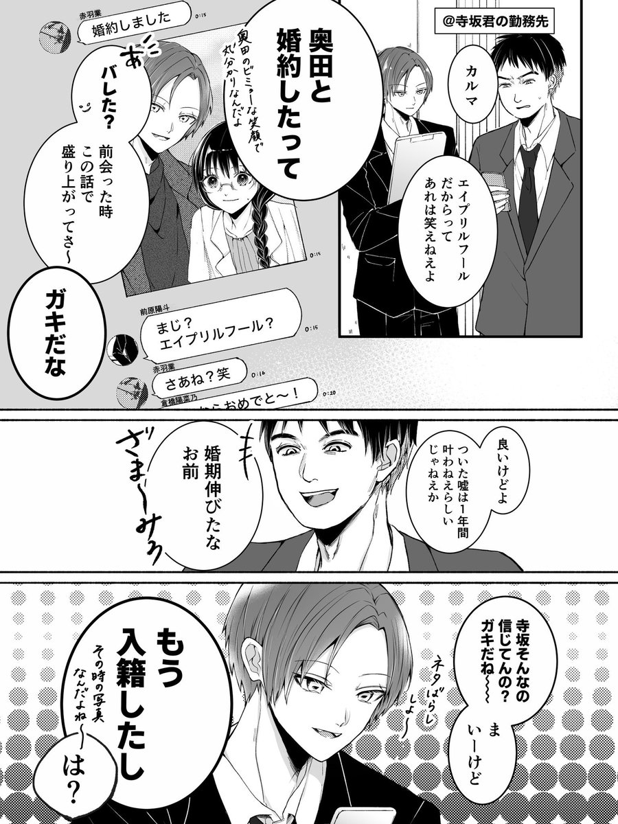 purkinje_c's tweet photo. 人気順カル愛×3
社会人・大学生・社会人 https://t.co/JOBg5kHTK4