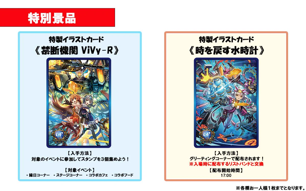 カードラボインフォメーション on X: 