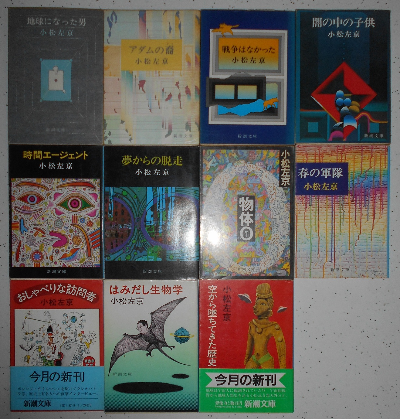 高井 信 on X: 