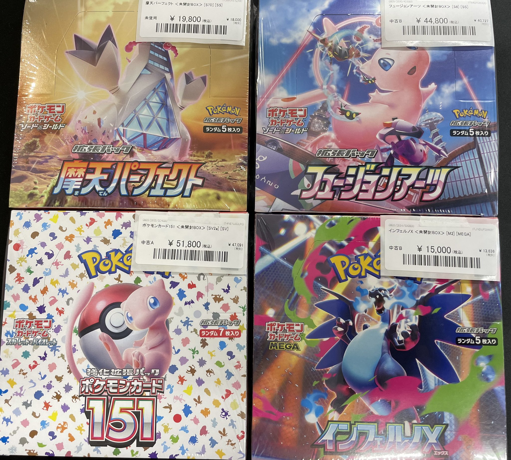 magi仙台店 on X: 