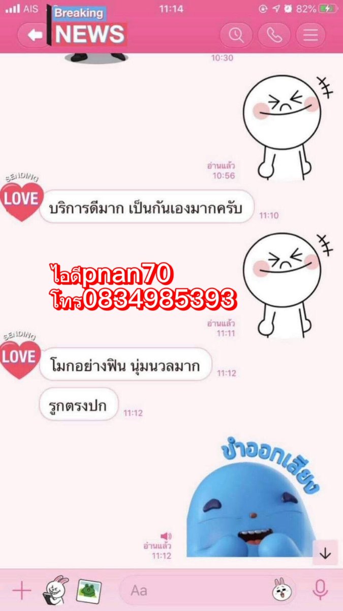 LeandraBurca4's tweet photo. เมตตาคนอื่น แต่ก็
อย่าลืมเมตตาตัวเองด้วย....
หมายถึง.ทำให้ตัวเองมีความสุขแบบมากๆ และก็สุขที่นัดเราด้วยไง งุ้ยยย.
รับงานนวดรีดเส้นจริงจังมีการันตีจากรีวิวนวนครคลองหลวงรังสิต
หลังตลาดไทเริ่มต้นแปดร้อย ครอส2💧+นวดน้ำมันรีดเส้นขายดีจึ้งเว่อร์
id:pnan70 📞0834985393✨ https://t.co/qTJImPseWl