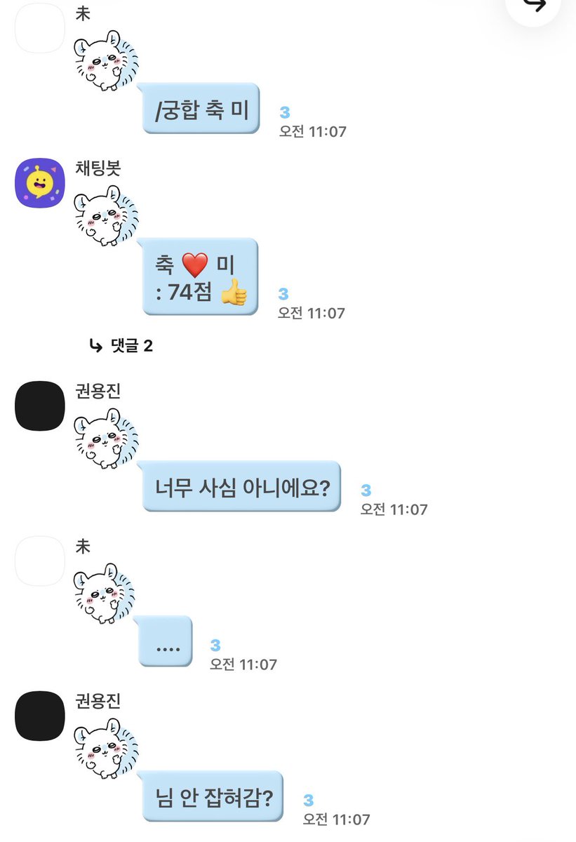 ssjism5's tweet photo. 사심ㅋㅋㅋㅋ https://t.co/atbbheIyvR