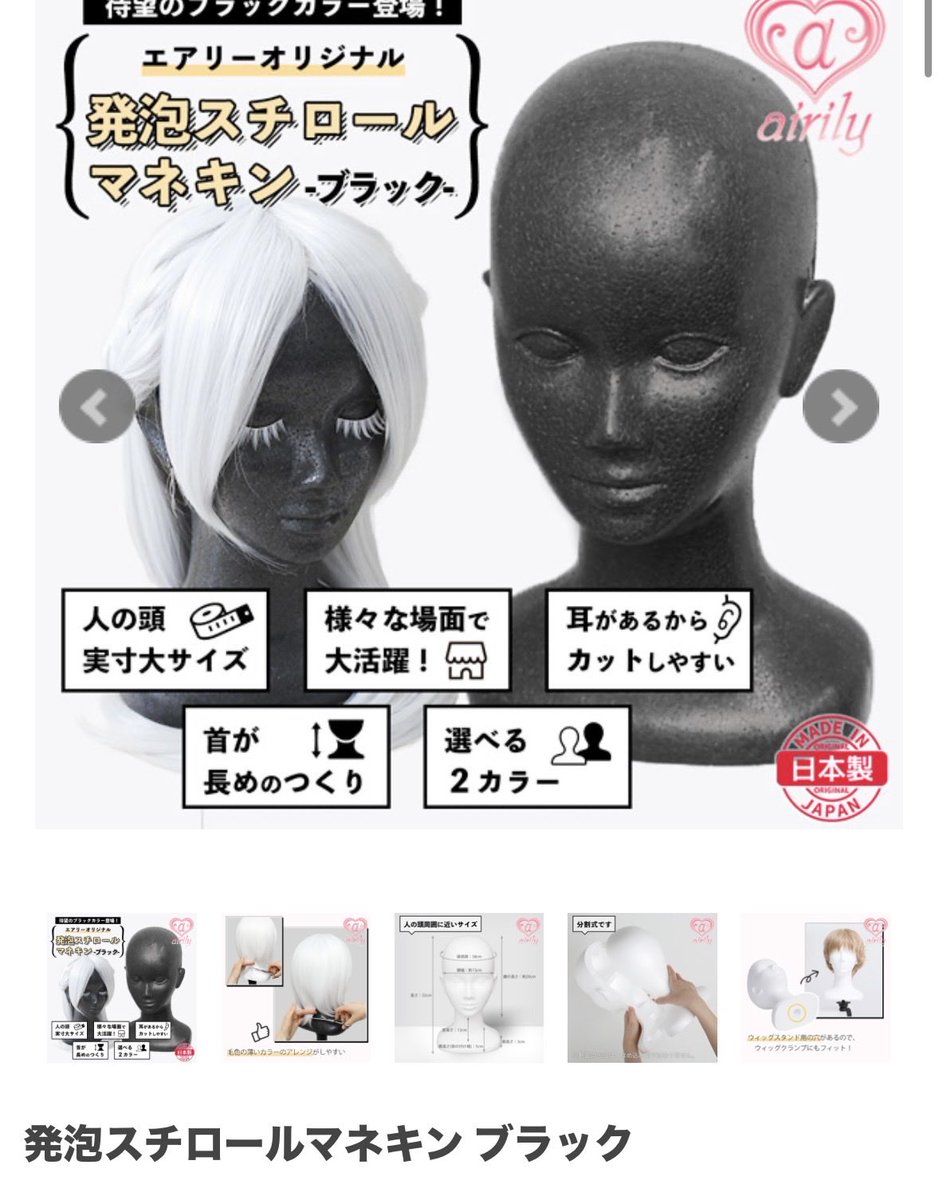 otakuauaa's tweet photo. こんな便利なものがあるんだな！
ブラックで首が長いの地味に便利では？ https://t.co/gGZo0olfUQ