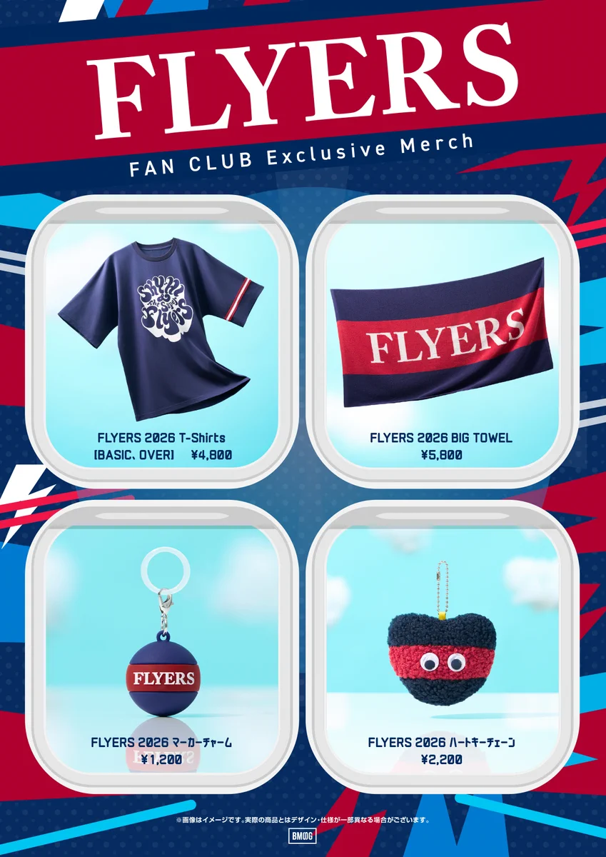SKY-HI STAFF в X: „🔐SKY-HI Official Fan Club 