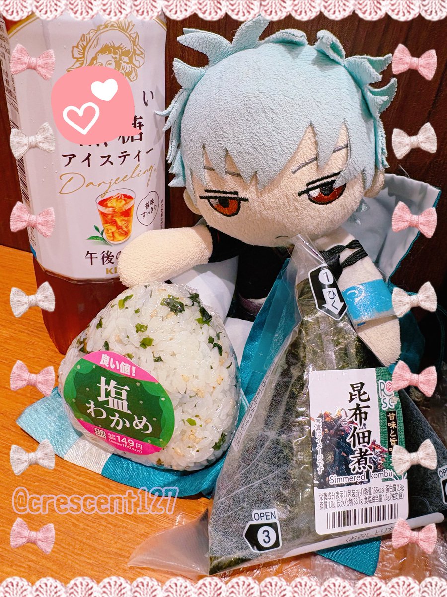 crescent127's tweet photo. ママ「お腹空いたね…」
ミニたん「もうペコペコで倒れそうなんだぜ😢」
ママ「さあ、おにぎりですよ🍙たんとおあがり☺️」
ミニたん「美味そうなんだぜ！」 https://t.co/0z6494xr07