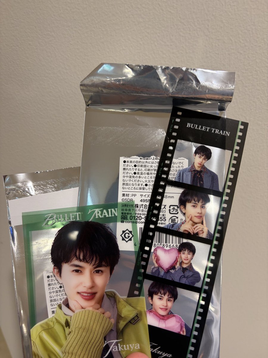 m_iay0930's tweet photo. 超特急 新宿マルイ 交換
クリアしおり・クリアカード(vol8)

求：シューヤ
譲：タクヤ

新宿で手渡し希望です。 https://t.co/WzQkQ9vEIL