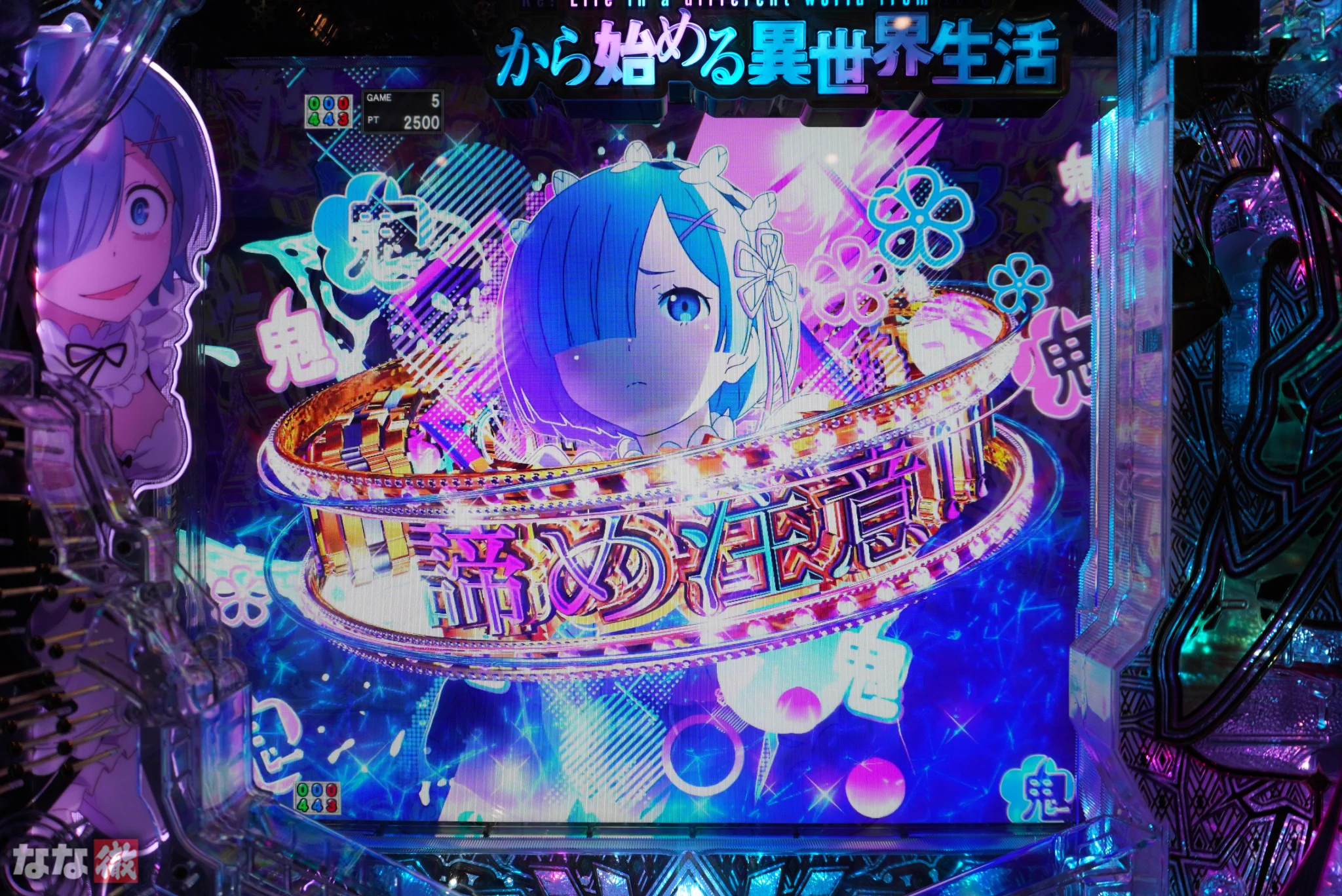 なな徹【公式】 on X: 