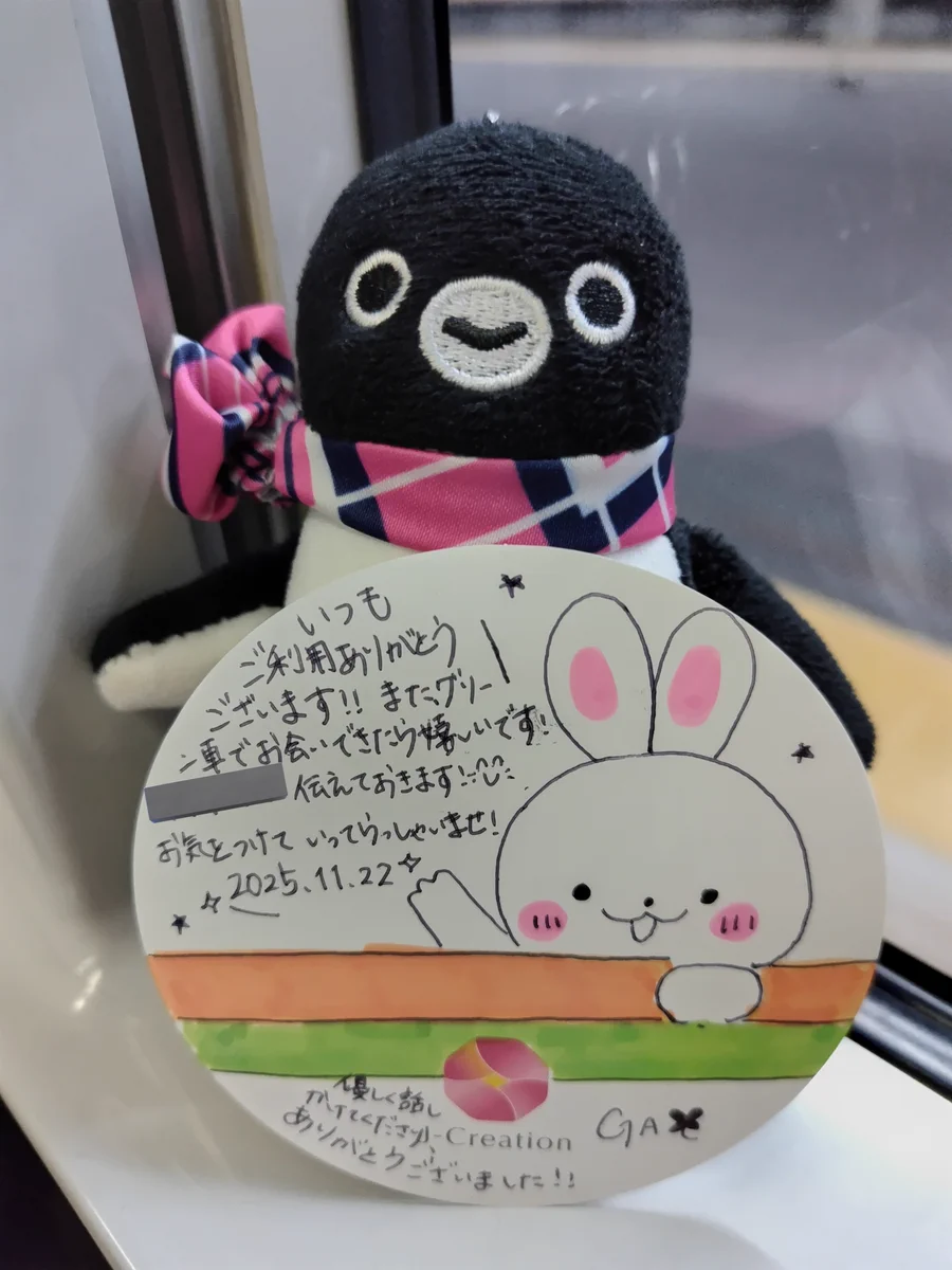 うさぎさん まー@FUJISAN VIEW EXPRESS🗻 on X: 