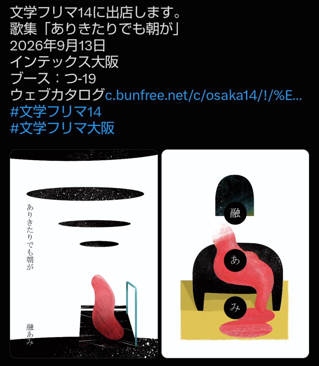 favoriteblanket's tweet photo. 【近況】本でも売ってみるかと思って。 https://t.co/WjnJAHtj6i