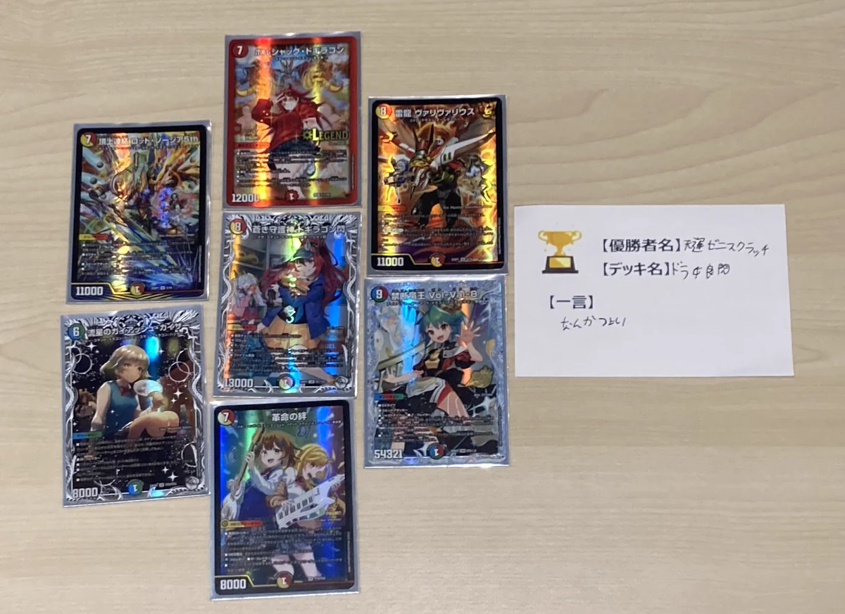 TSUTAYA Trading Card 北千住 on X: 