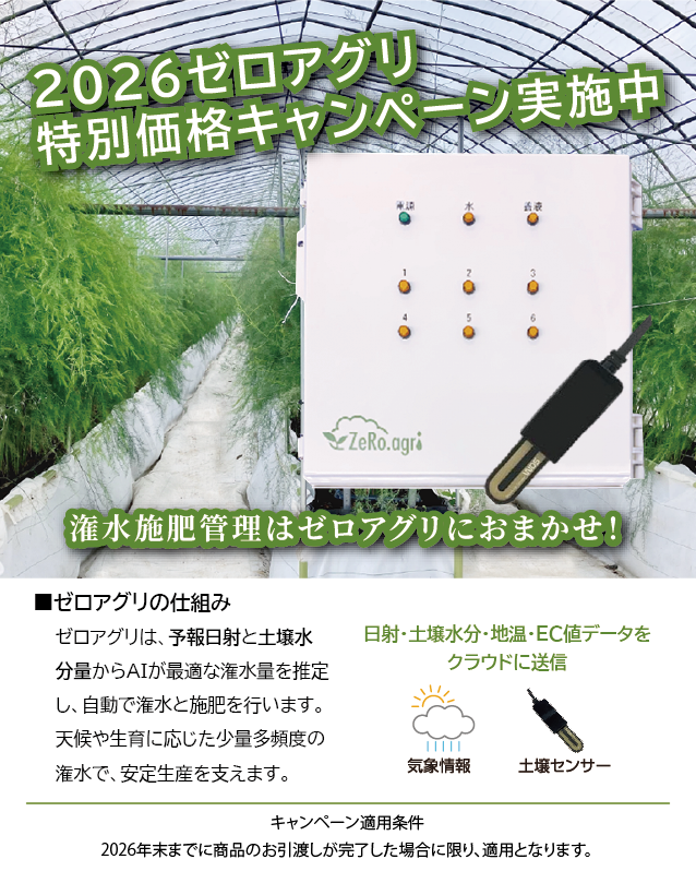 クボタ農業機械【公式】 on X: 