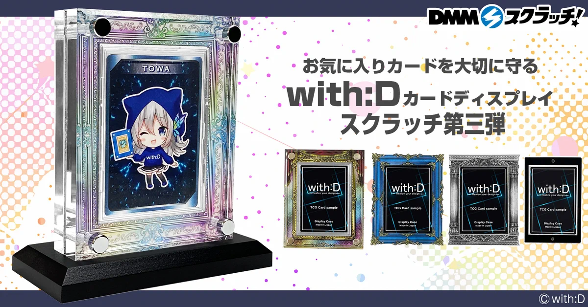 DMMスクラッチ 日常生活部 on X: 