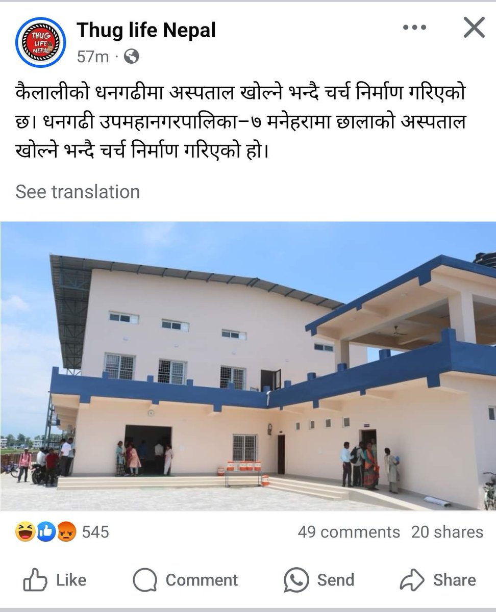 perpen22's tweet photo. ईसु को नाममा पिम्पल हटिजा✝️ https://t.co/nzaX5Uuhie