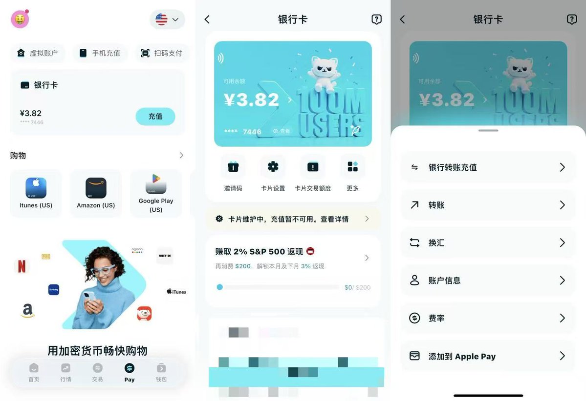 Bitget Pay