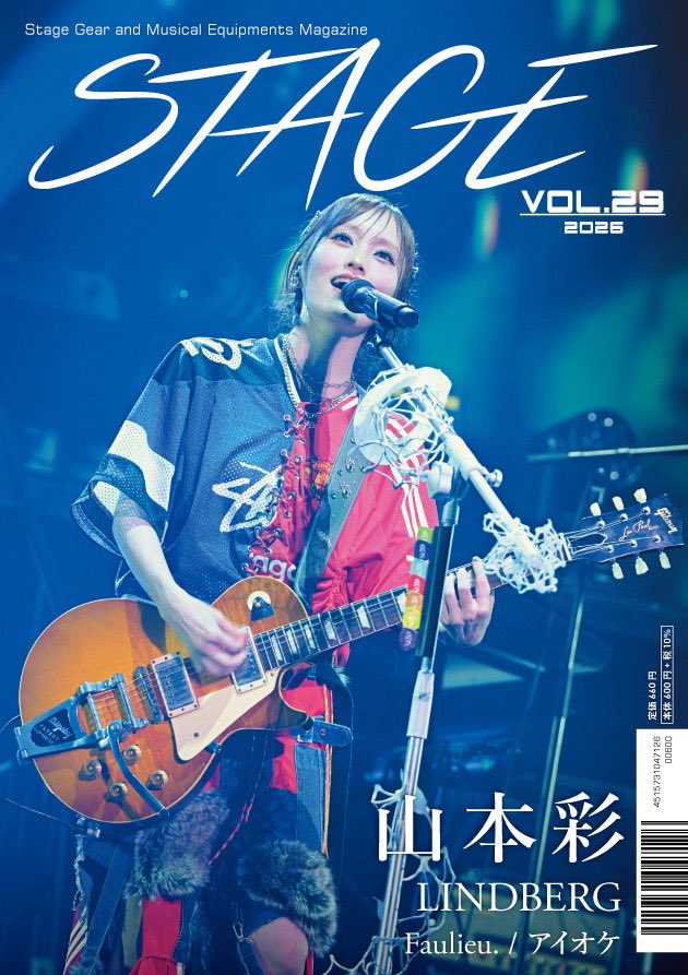 SY_official_'s tweet photo. 🎸機材メディア『STAGE』Vol.29

山本彩が表紙・巻頭に登場！✨

「山本彩 LIVE at 武道館」のライブレポートや、山本彩＆チームSYの使用楽器・機材を紹介🎤🎸

WEB記事は9/10(木)18:00公開！
冊子版は9/11(金)より全国の楽器店にて販売スタート📖

ぜひチェックしてください！

#山本彩 https://t.co/1wo3i0NYen