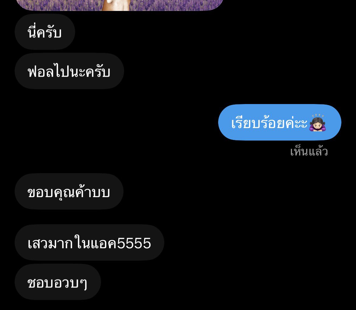 dekderak54's tweet photo. มีกำลังใจเยอะแยะเลยย🥺 https://t.co/KNl4SvKLE8