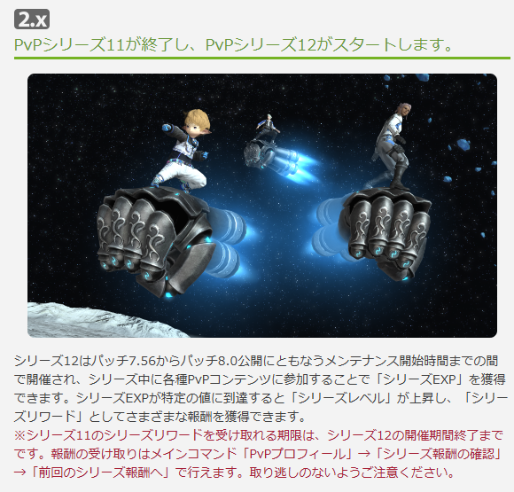 familiar_ff14's tweet photo. またFL通うしかなーい！ https://t.co/6AjzMhMdo2