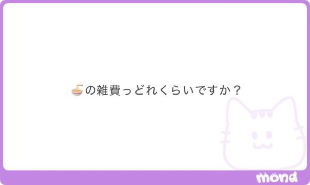 vh0zar's tweet photo. 基本1000円/日です！お店に寄っては0円、2000円、10%のところがございます！ https://t.co/JGcbZBReAZ